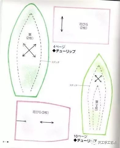 手工书制作花束,花朵手工书