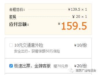 携程坑吗,携程订票有什么好处