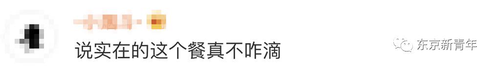 日本孕妇饮食管理食谱,日本孕妇饮食指南视频