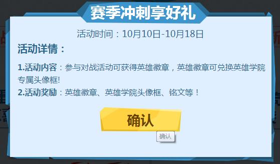 王者荣耀7周年有哪些活动,王者荣耀天美13周年活动