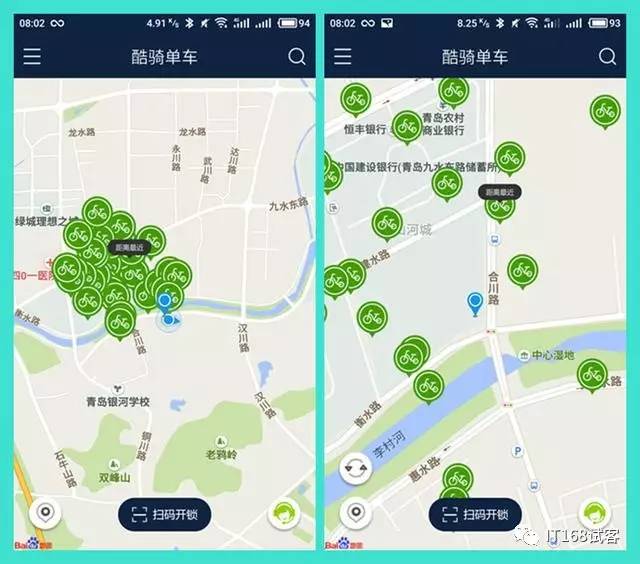 热门共享单车大对比谁才是好“座驾”