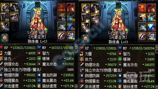 dnf寂静90级,dnf最新寂静9奶爸加点