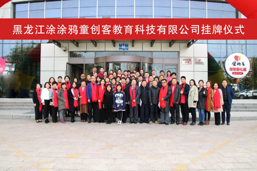 涂涂鸭熟食加盟,涂涂鸭加盟