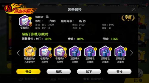 中超联赛赛程亚冠联赛,中超四强亚冠联赛完全赛程