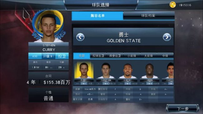 今天刷爆朋友圈,nba2k18能玩什么