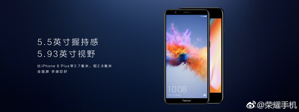 荣耀畅玩7荣耀畅玩7x,荣耀畅玩7x系列什么时候上市