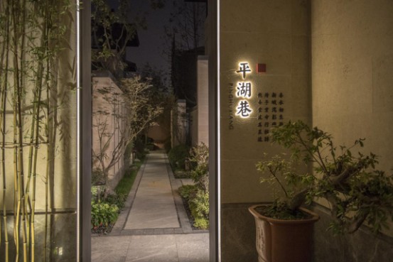 高端圈层名流汇聚豪宅,鲁能钓鱼台美高梅别墅426平米独栋