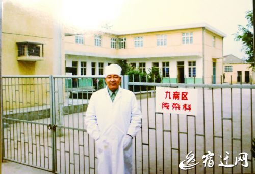 苏伯贤，“宿迁南医院”传染病区病房楼是他设计的