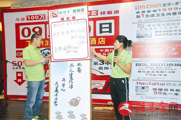 建材团购联盟活动,建材联盟活动链接