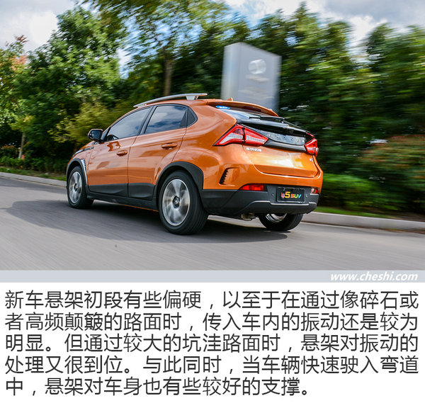 不仅底盘能变“透明”，还长了一双“透视眼”试纳智捷U5