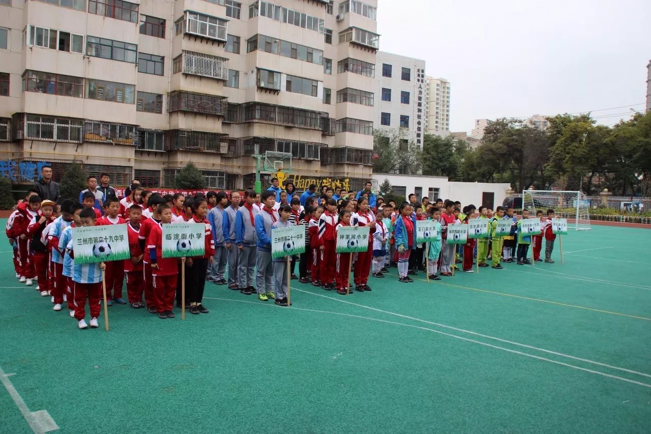 西固中小学足球联赛,兰州新区第1届青少年足球联赛