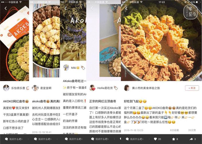 日销3000盒的高颜值曲奇,正宗手工曲奇