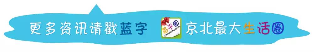 昌平新建养老社区,昌平社区养老