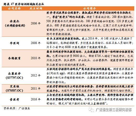 百舸争流千帆竞航述职报告,职教集团年会工作报告