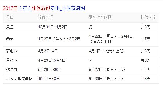 南京小长假最新消息,国庆假期南京还能去吗