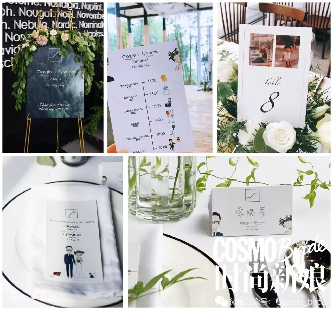 教你如何做超好看的婚礼现场,极简婚礼怎么做出创意感