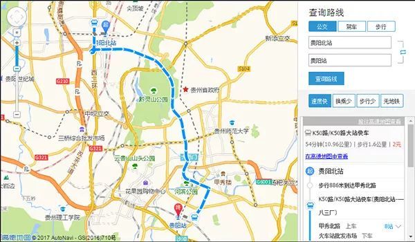今天买高铁票可以吗,高铁票当天买后天的票能行吗