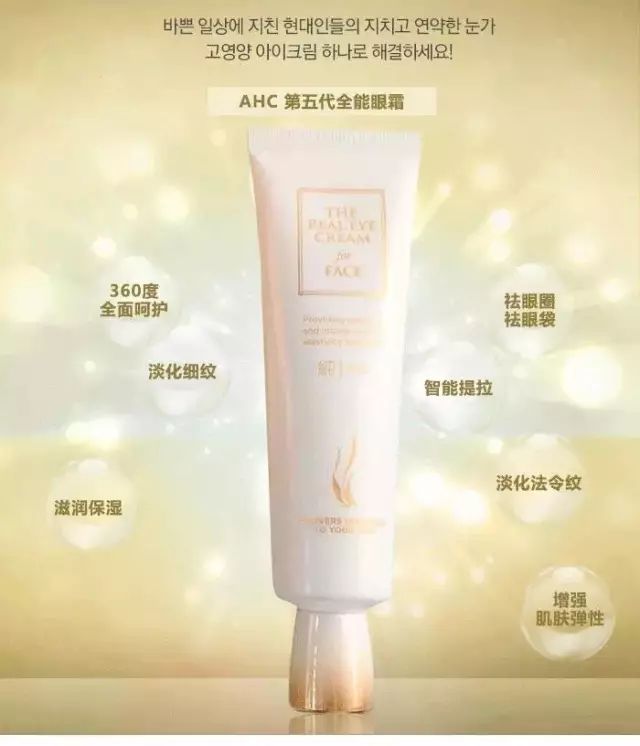 ahc和哪些牌子属于一个层次的,新品ahc测评到底好不好