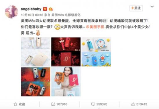 美图手机m8抢购攻略,美图m8s限定