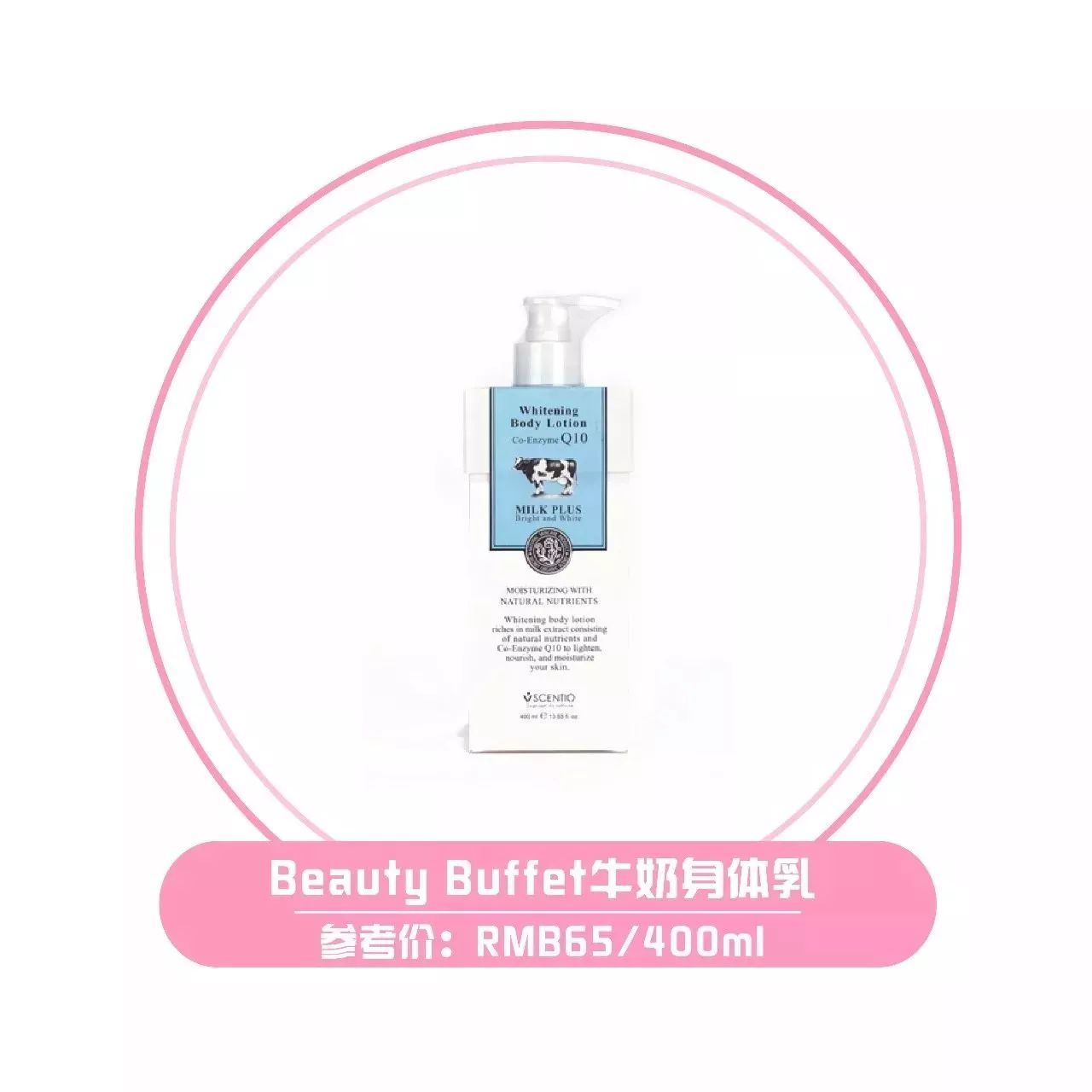 拒绝肌肤干燥,拒绝干燥肌一抹水润