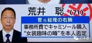日本参院选举候选人,日本历次众院选举结果