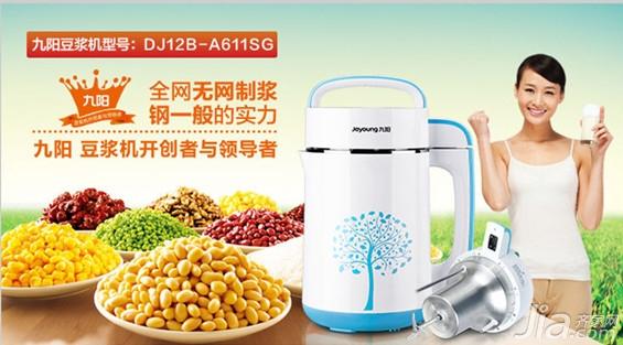 九阳装修设计,九阳店面设计