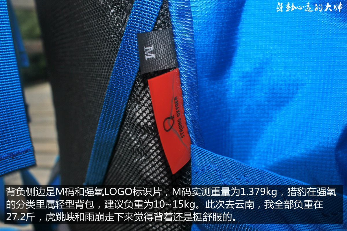 强氧猎豹50l背包,强氧猎豹背包升级