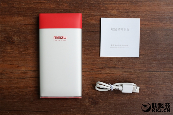 魅族m20充电器,魅族24w快充