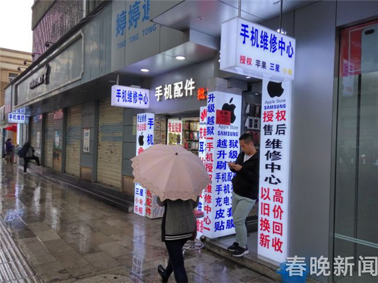 手机回收怎么盈利,二手回收平台行业市场分析