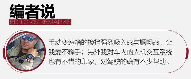 上汽名爵zs手动挡试驾,名爵zs百万畅销款手动挡试驾怎样