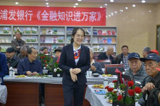 践行社会责任关爱老年客户,银行开展重阳节关爱老人活动