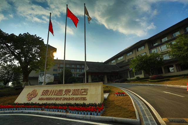 罗浮山泡温泉最好的地方在哪里,罗浮山绵州温泉简介