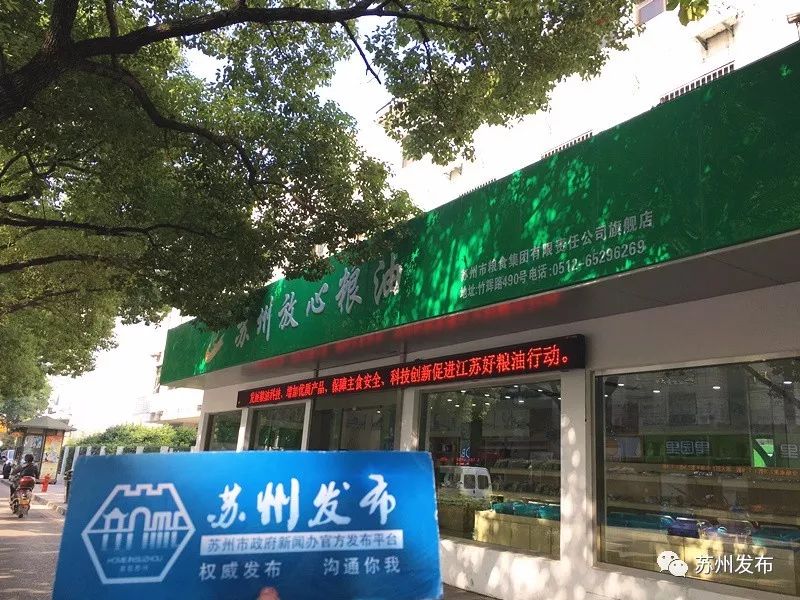 苏州最好吃的新米,苏州新米