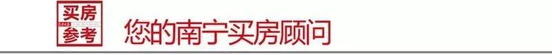 南宁市凤岭南房价涨跌排行,南宁凤岭2019年房价