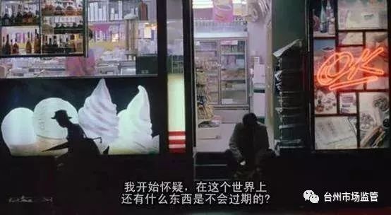 过了保质期的药放冰箱有用吗,快过保质期的药药效怎么样