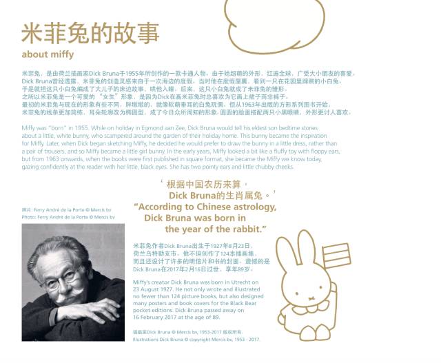 秋日假期福利,史基浦机场购物攻略