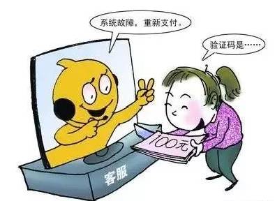 “双十一”请擦亮眼！这些企业上了黑名单，山东8家上榜，涉青岛1家