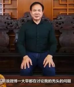 霸王洗发水老板秃头,霸王防脱洗发水生发