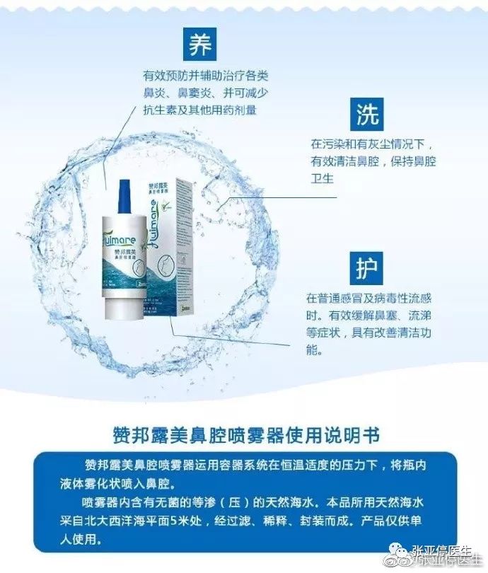 儿科医生说-天气转凉，宝宝感冒怎么办？