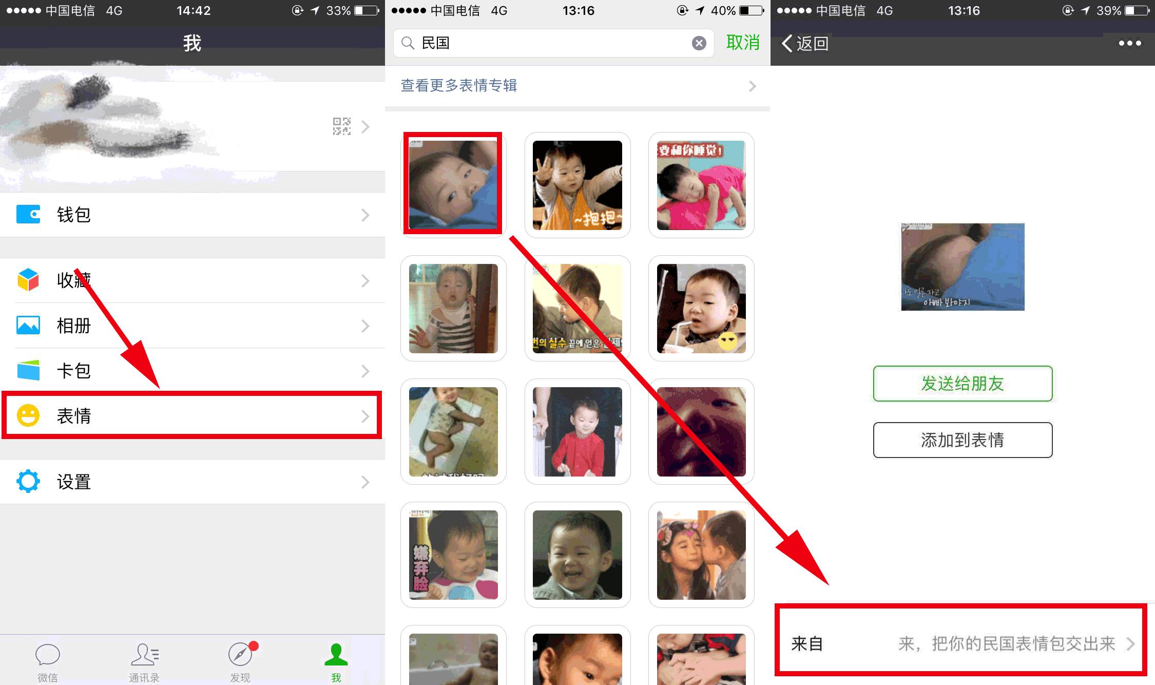 微信又双叒叕更新了3项功能这类人不能用,微信又更新了8.0.4