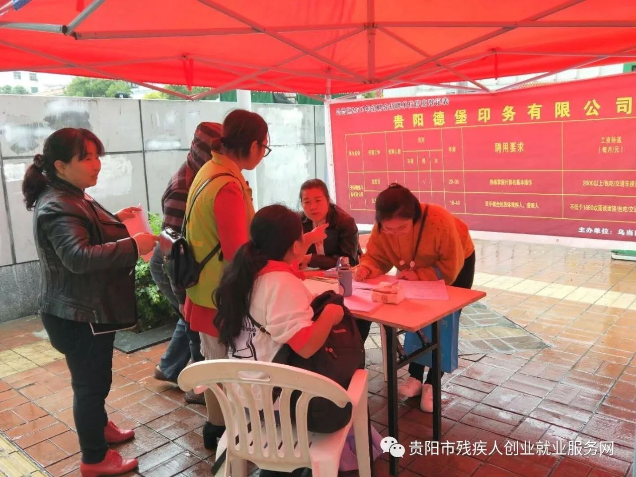 迎新春送温暖招聘活动,残疾人春风行动招聘会