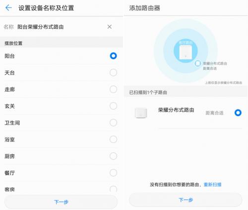 荣耀方形路由器哪个穿墙效果好,荣耀穿墙最好的路由器