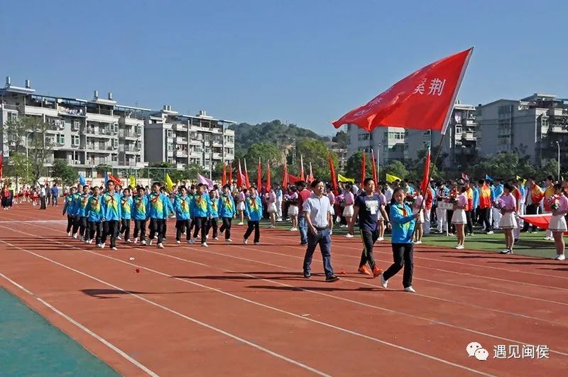 闽侯县中小学田径运动会,闽侯县上街小学学区田径运动会