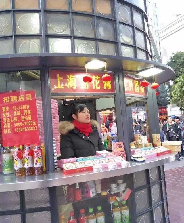 在南京什么工作最挣钱,南京工作多少工资算正常水平