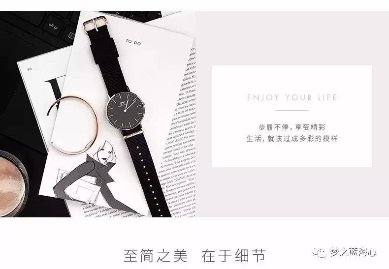 要潮流要时尚,丹尼尔惠灵顿dw手镯好不好