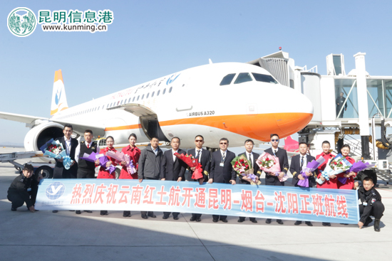 红土航空昆明到芒市,红土航空官网航线