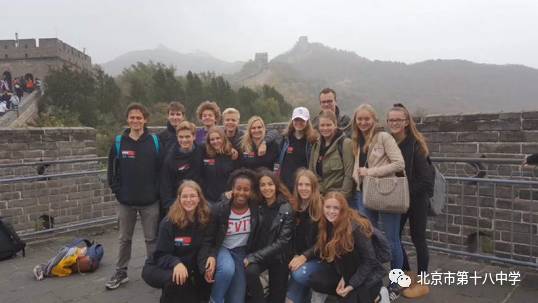 交流异国文化，品味他乡文明——2017年中荷学生在北京市第十八中学交流活动