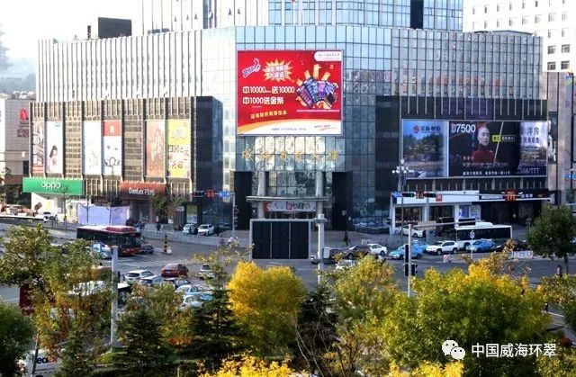 金秋来环翠，不止看全国山地自行车赛，还有最棒的购物体验！