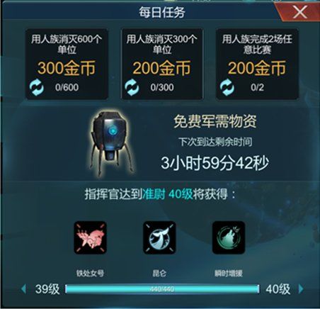 大家好，介绍下，这是我国庆玩的游戏