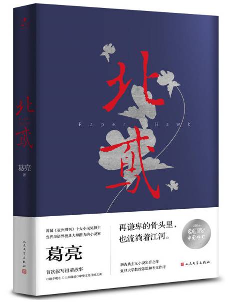 “双11”淘书指南2017|当当篇